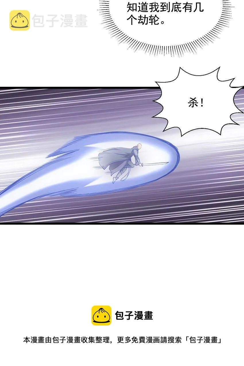 111 太一塔 第5页