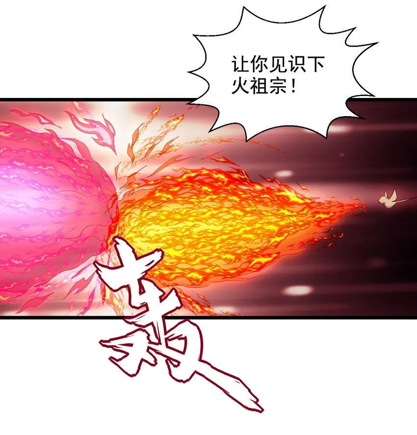 111 太一塔 第10页