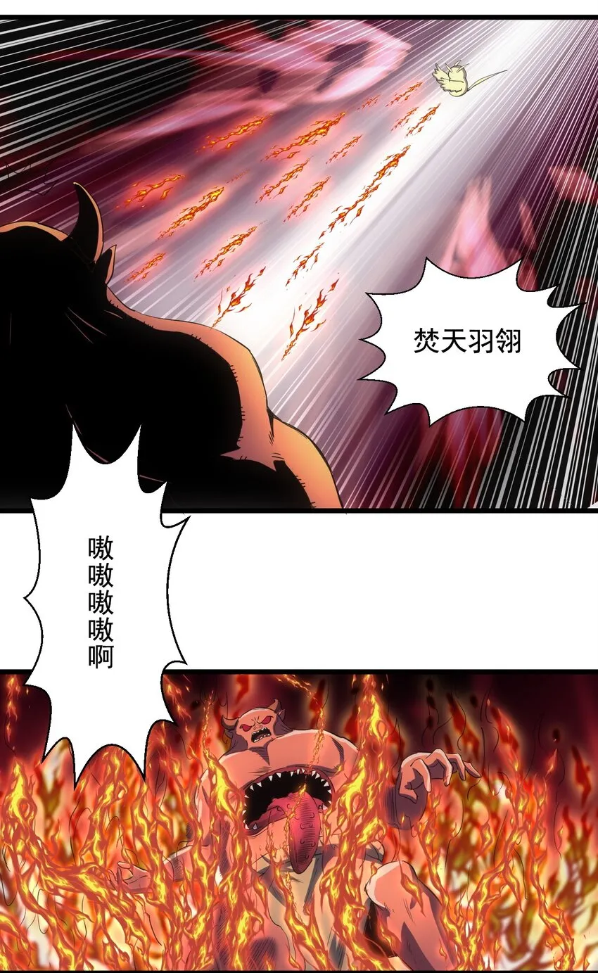 111 太一塔 第11页