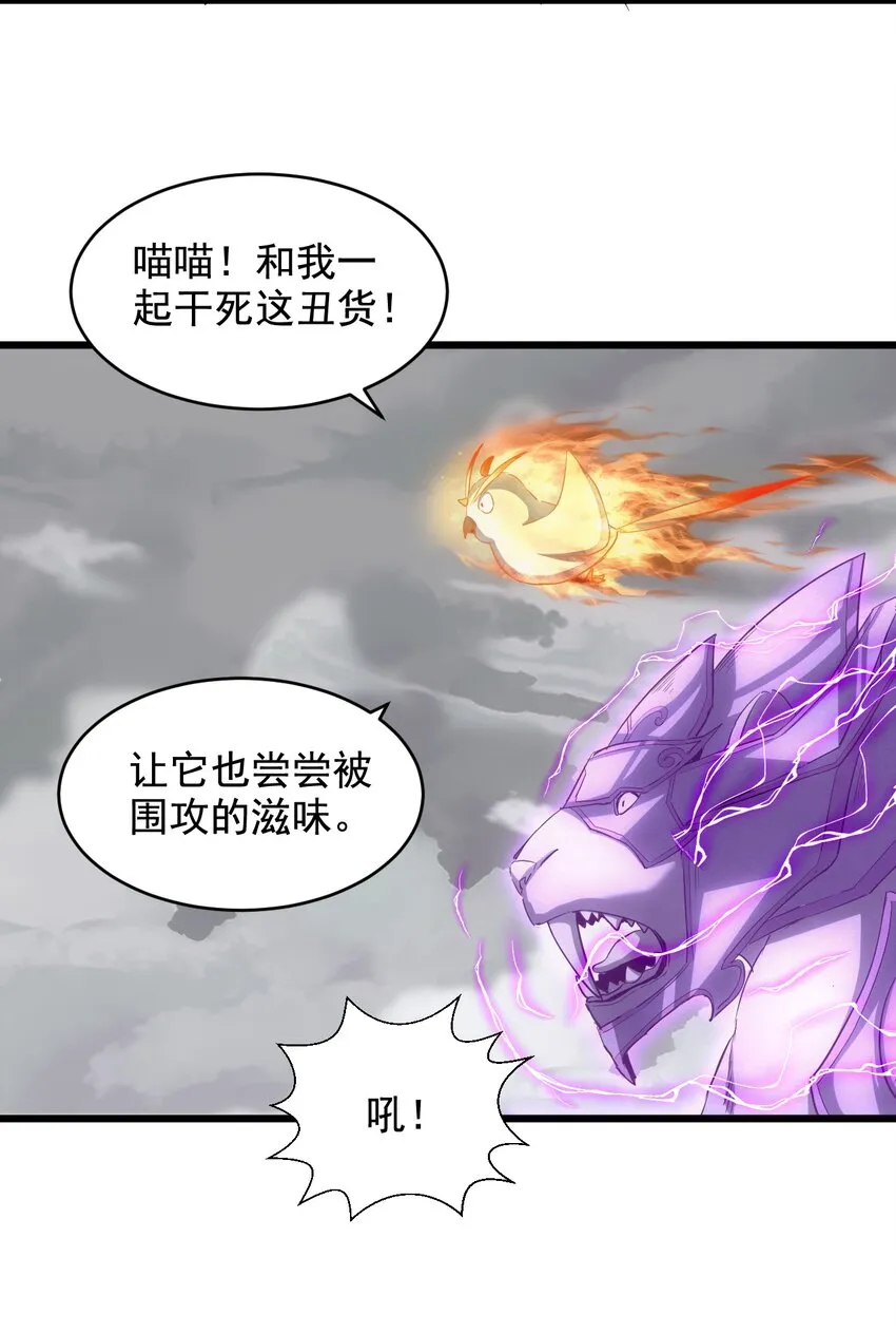 111 太一塔 第12页