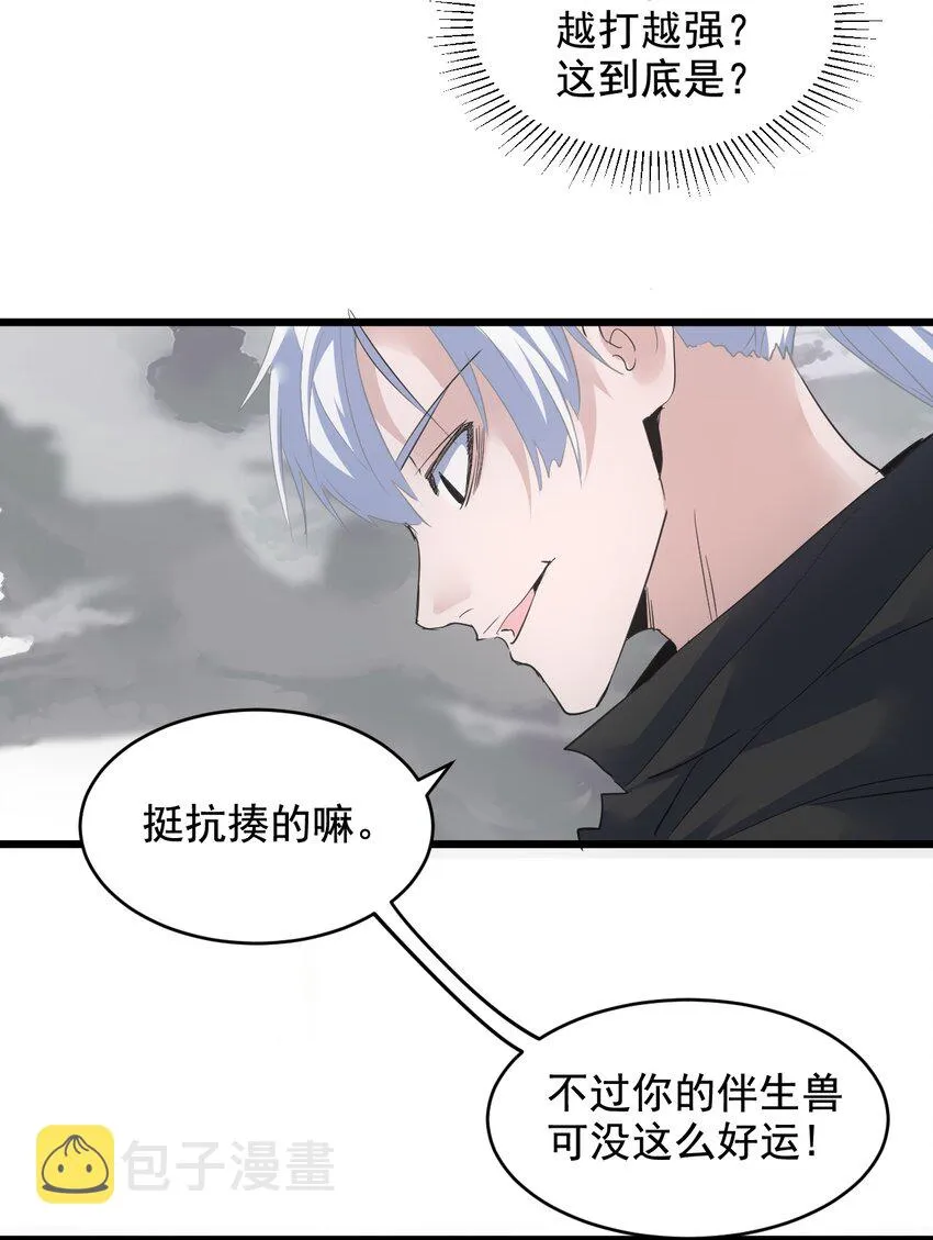 111 太一塔 第19页