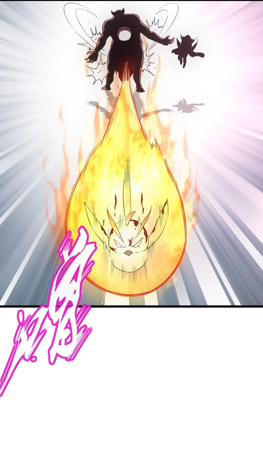 111 太一塔 第20页