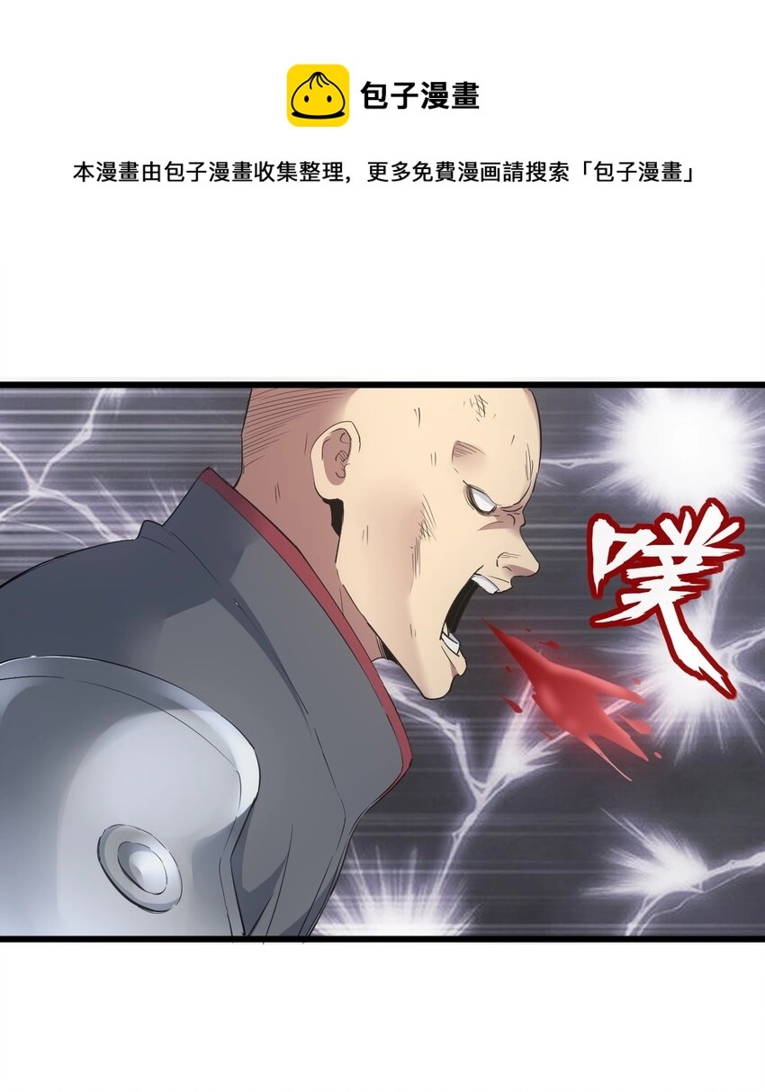 111 太一塔 第21页