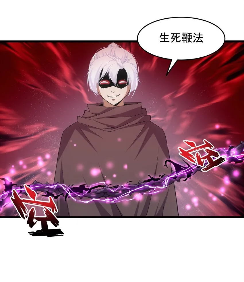 111 太一塔 第30页