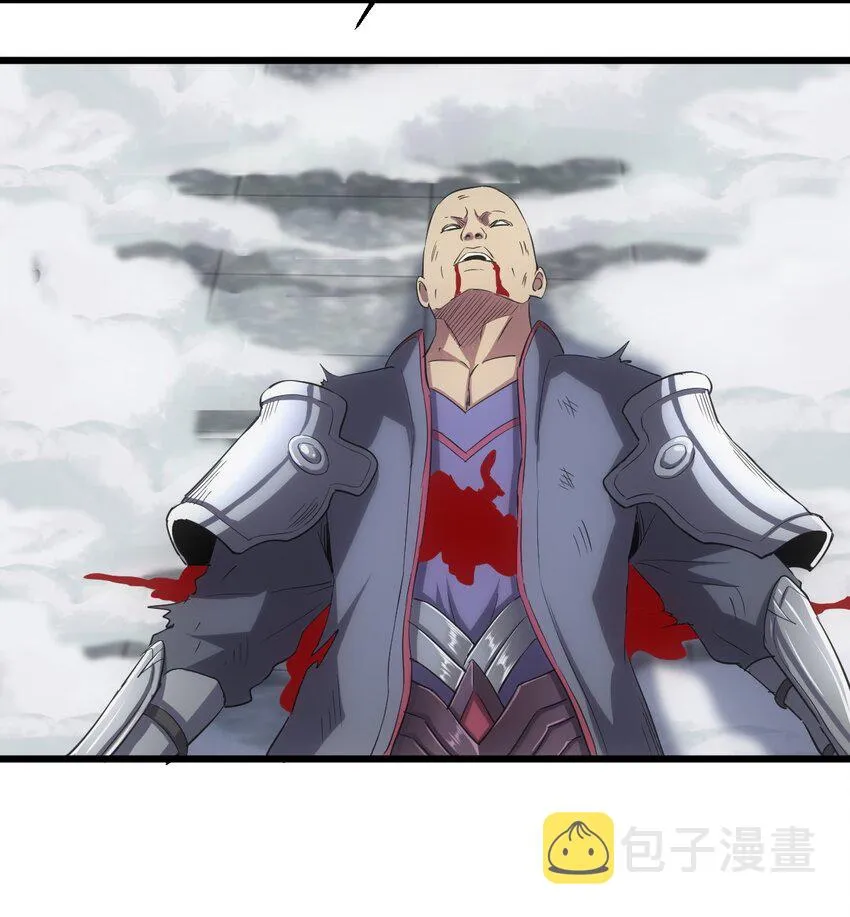 111 太一塔 第32页