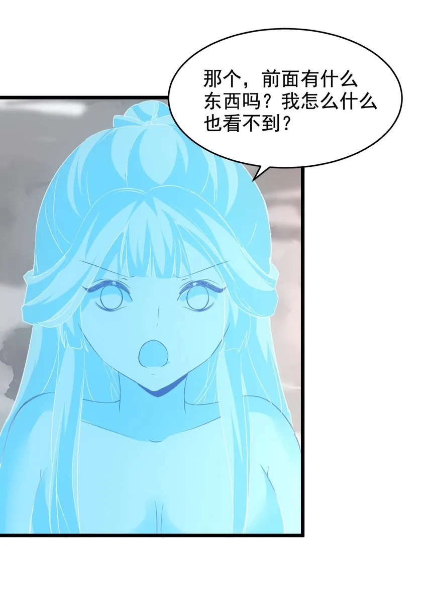 111 太一塔 第43页