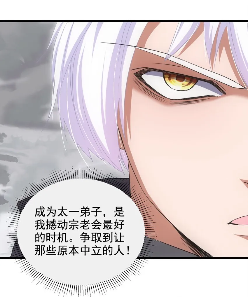 112 满足你！ 第10页