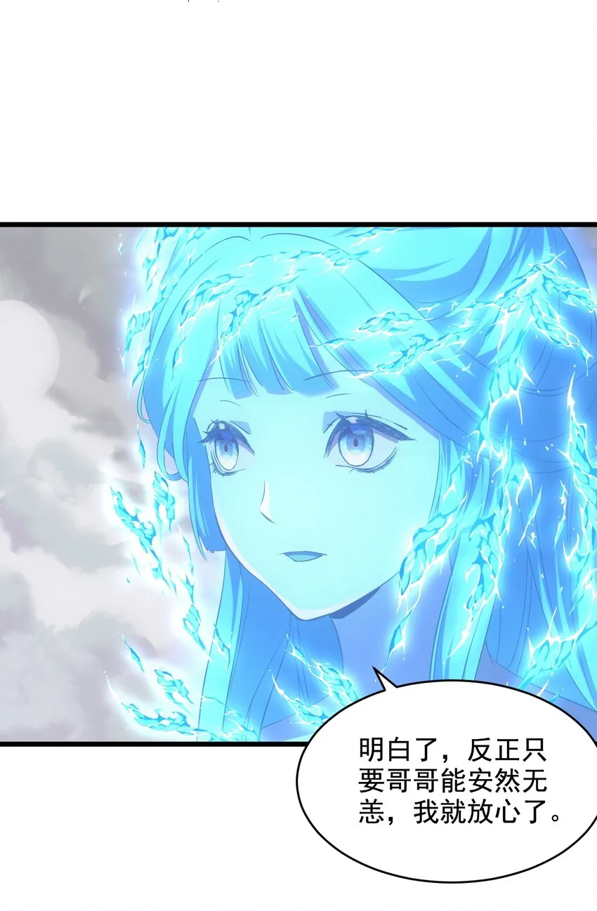 112 满足你！ 第11页