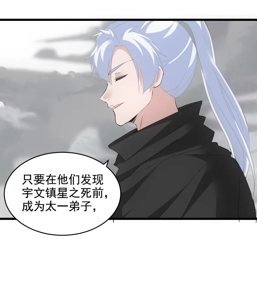 112 满足你！ 第18页