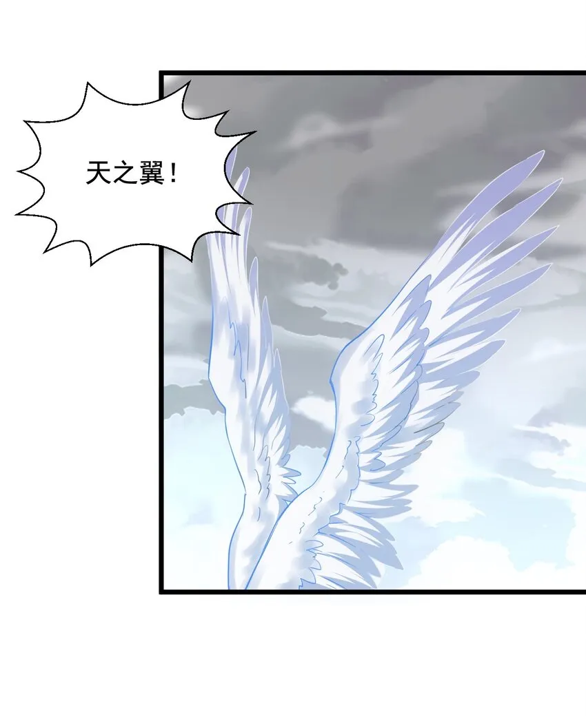 112 满足你！ 第20页