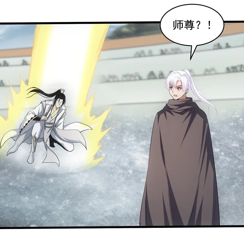 112 满足你！ 第35页