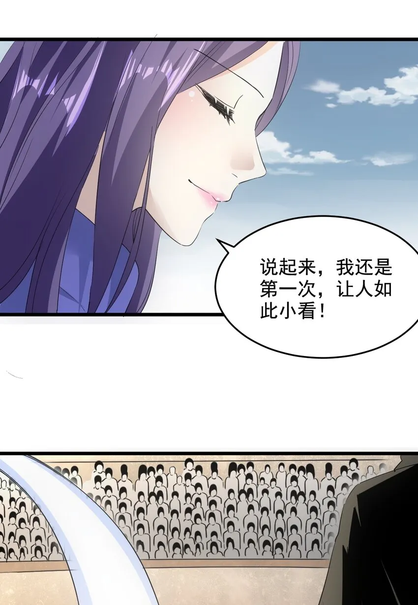 112 满足你！ 第51页