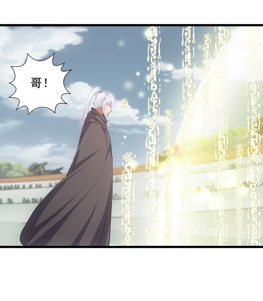 115 不畏生死！ 第26页
