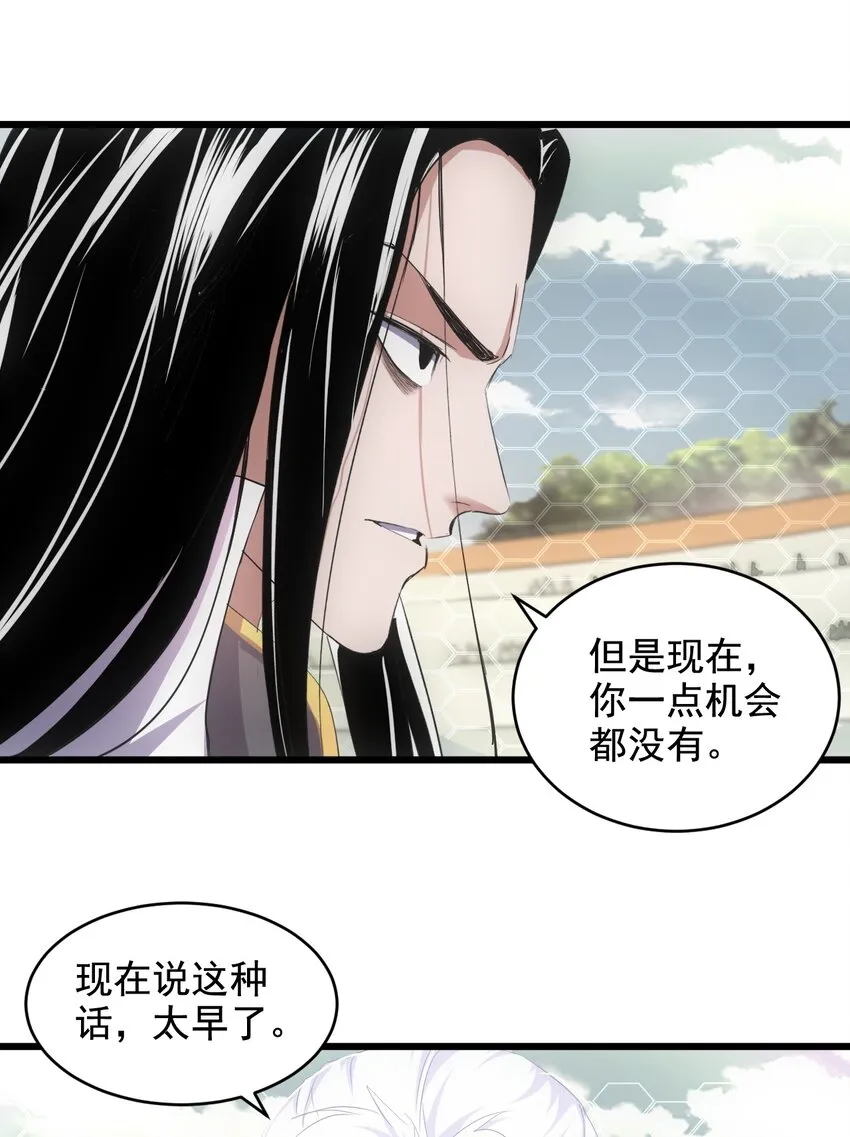 115 不畏生死！ 第34页