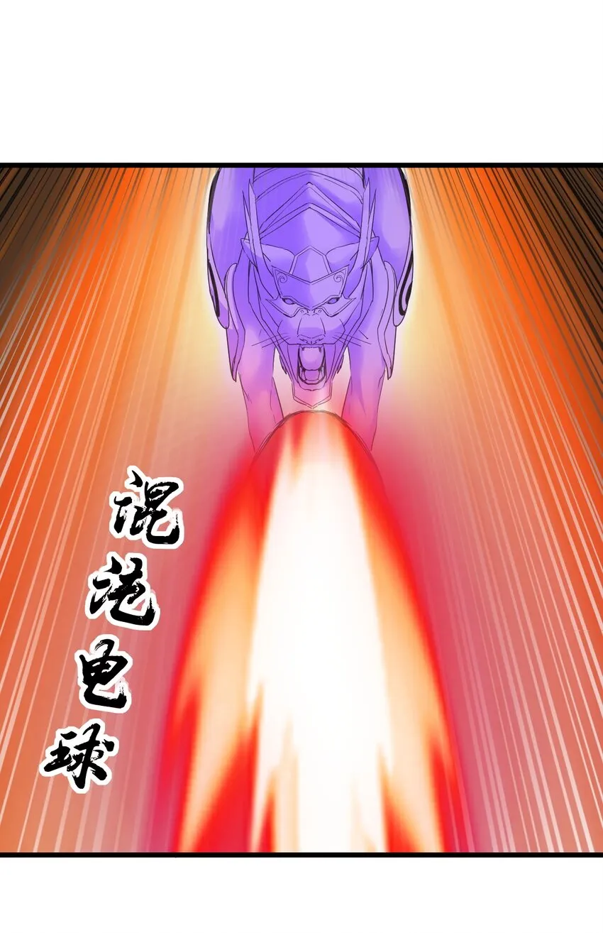 116 燃灵 第9页
