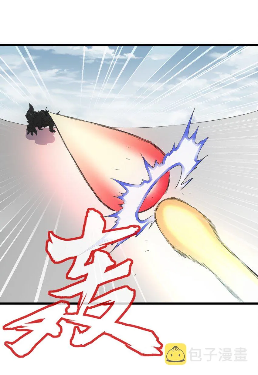 116 燃灵 第12页