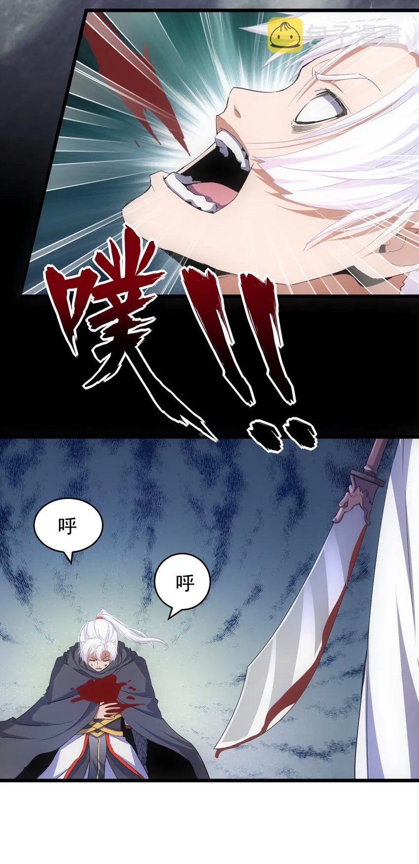 116 燃灵 第38页