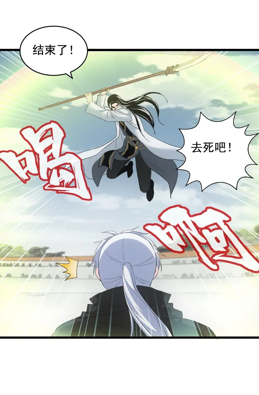 116 燃灵 第49页