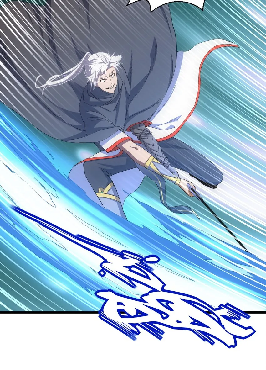 117 暴怒！ 第15页