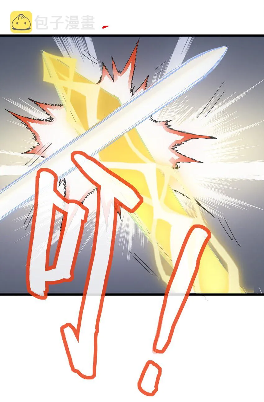 117 暴怒！ 第36页