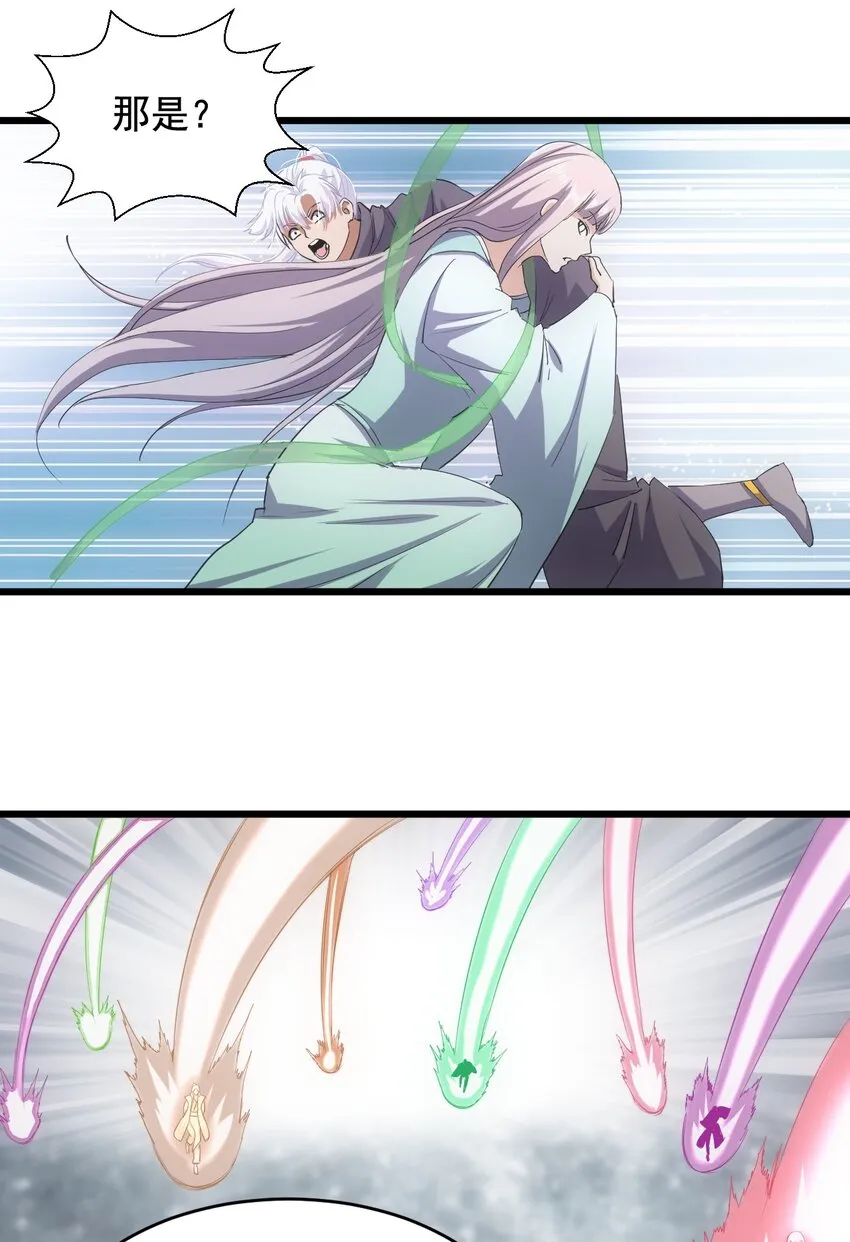 118 燃魂书 第3页