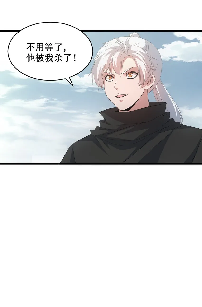 118 燃魂书 第12页