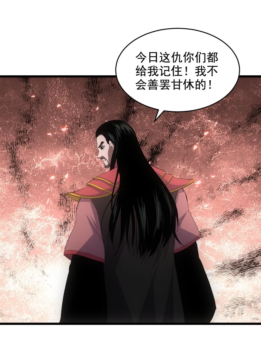 118 燃魂书 第15页