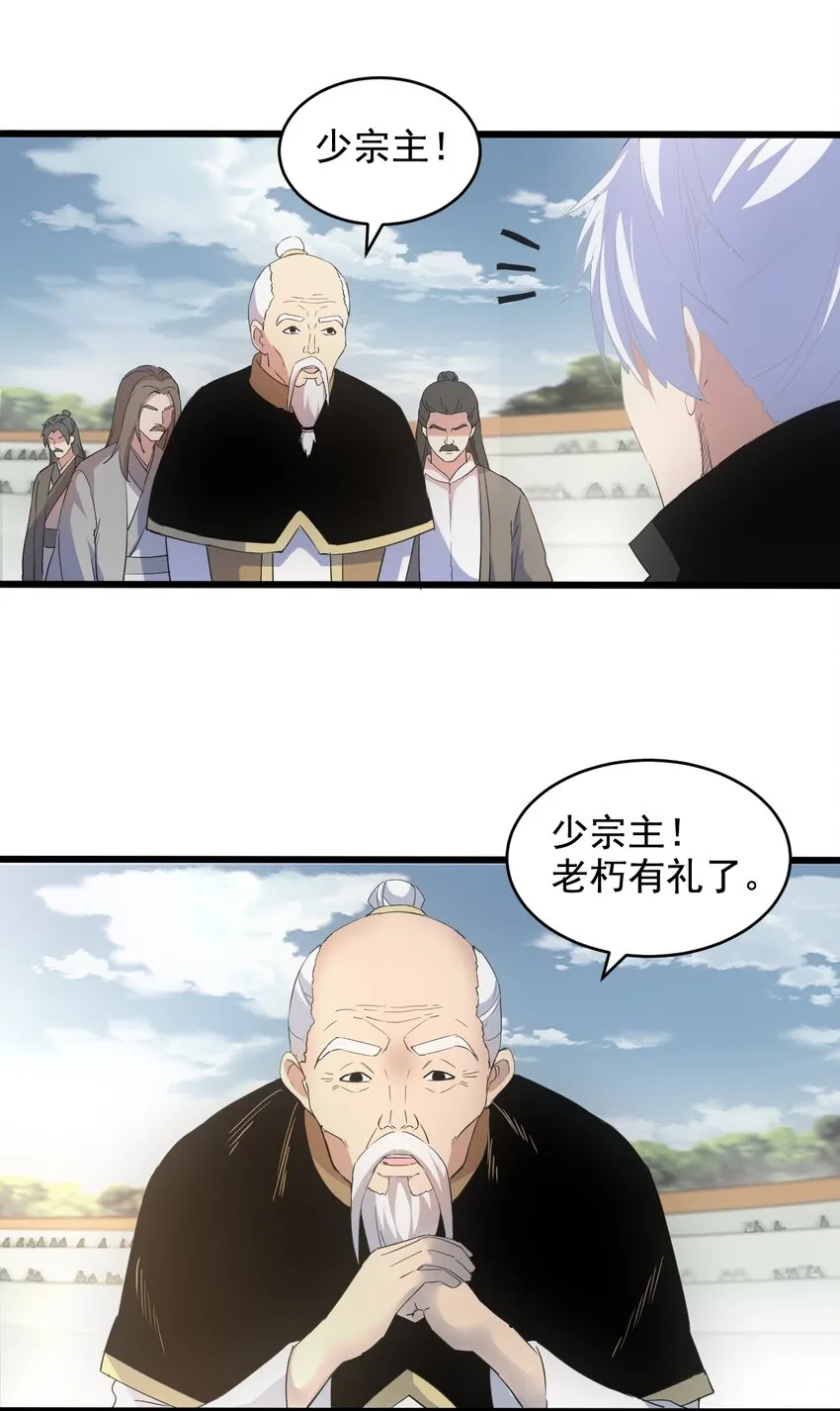 118 燃魂书 第17页