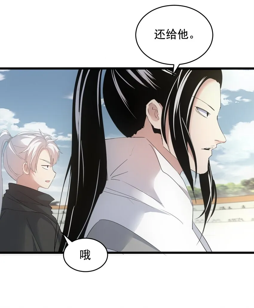 118 燃魂书 第27页