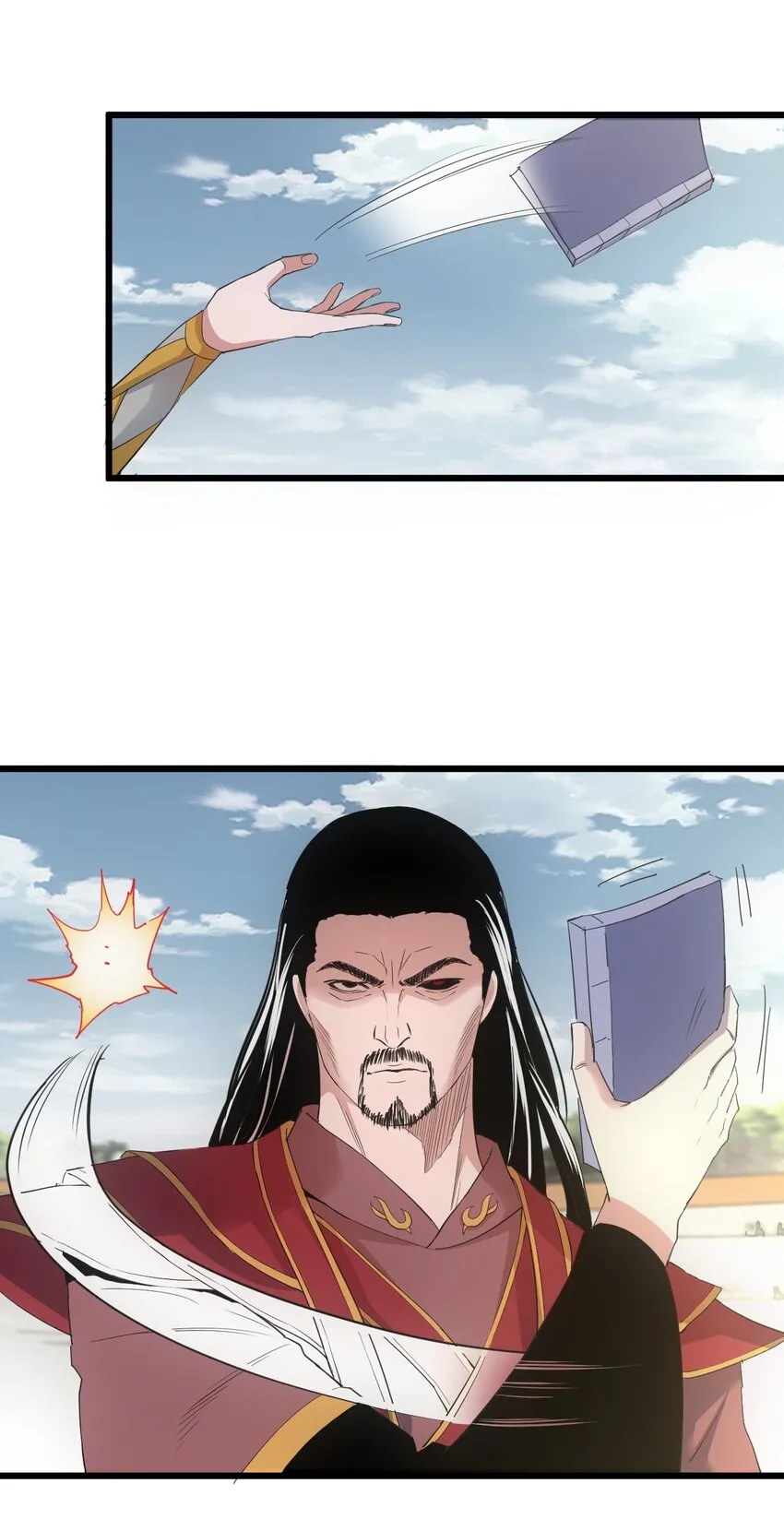 118 燃魂书 第28页