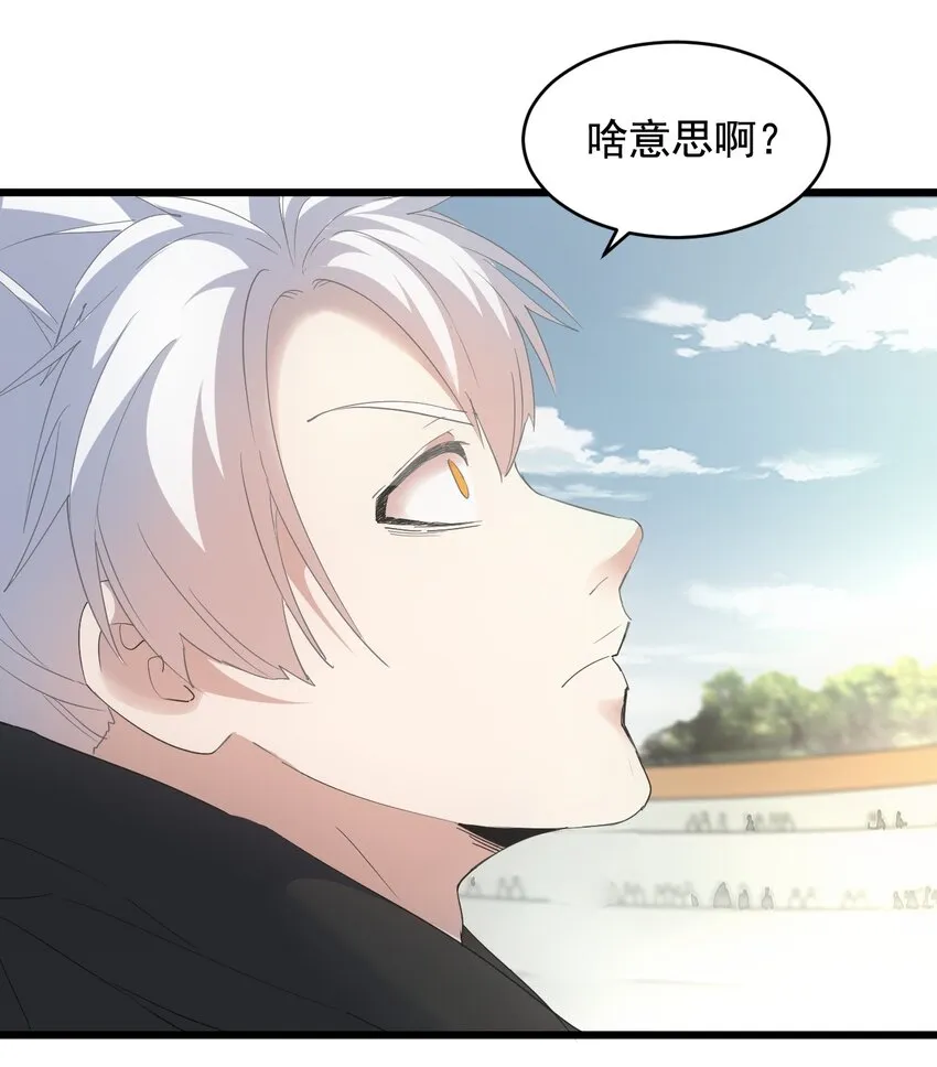 118 燃魂书 第30页