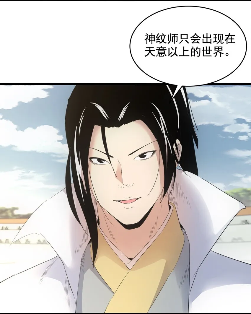 118 燃魂书 第40页