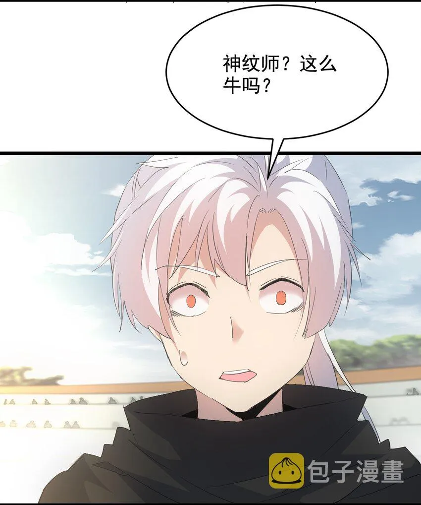 118 燃魂书 第41页