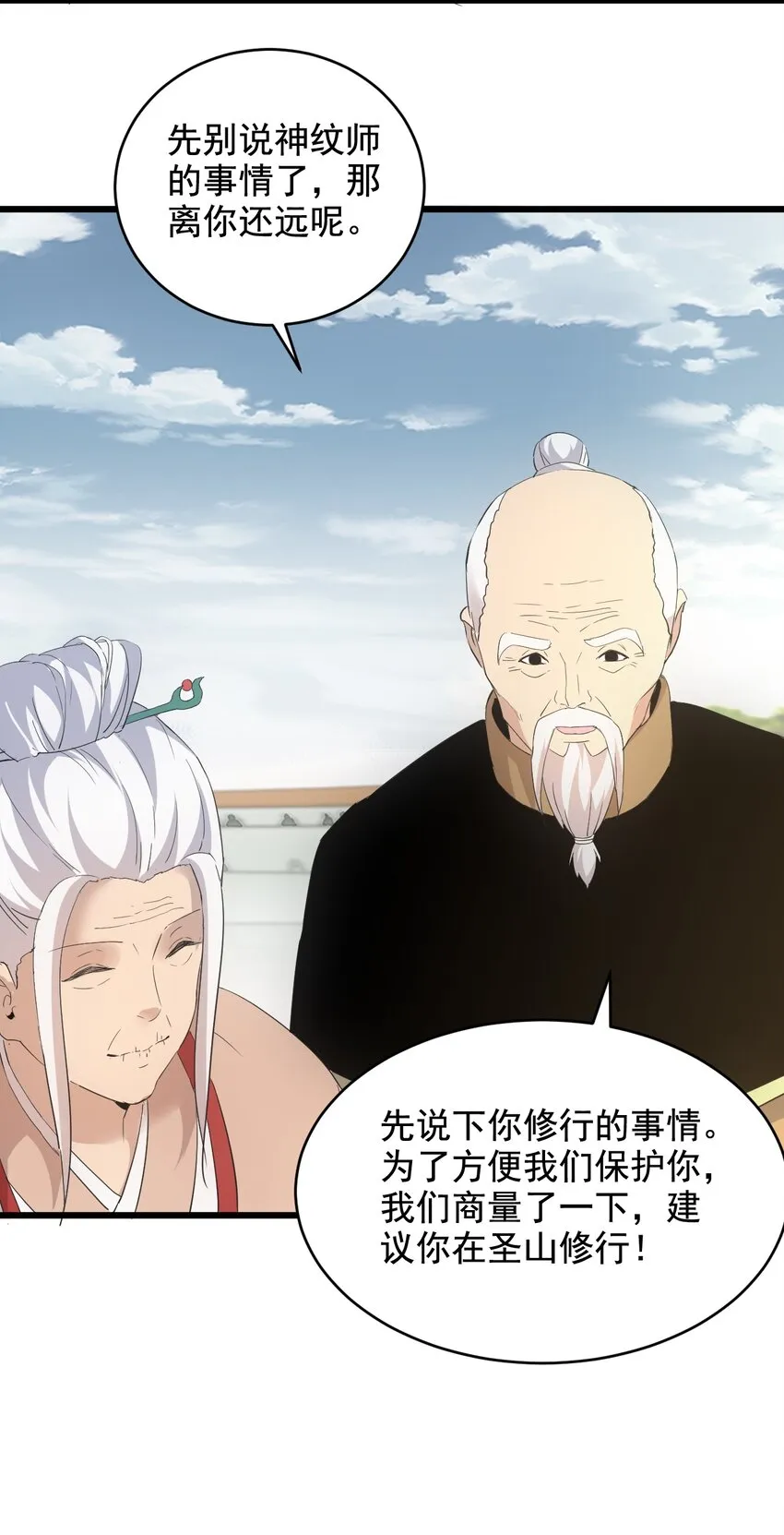 118 燃魂书 第42页