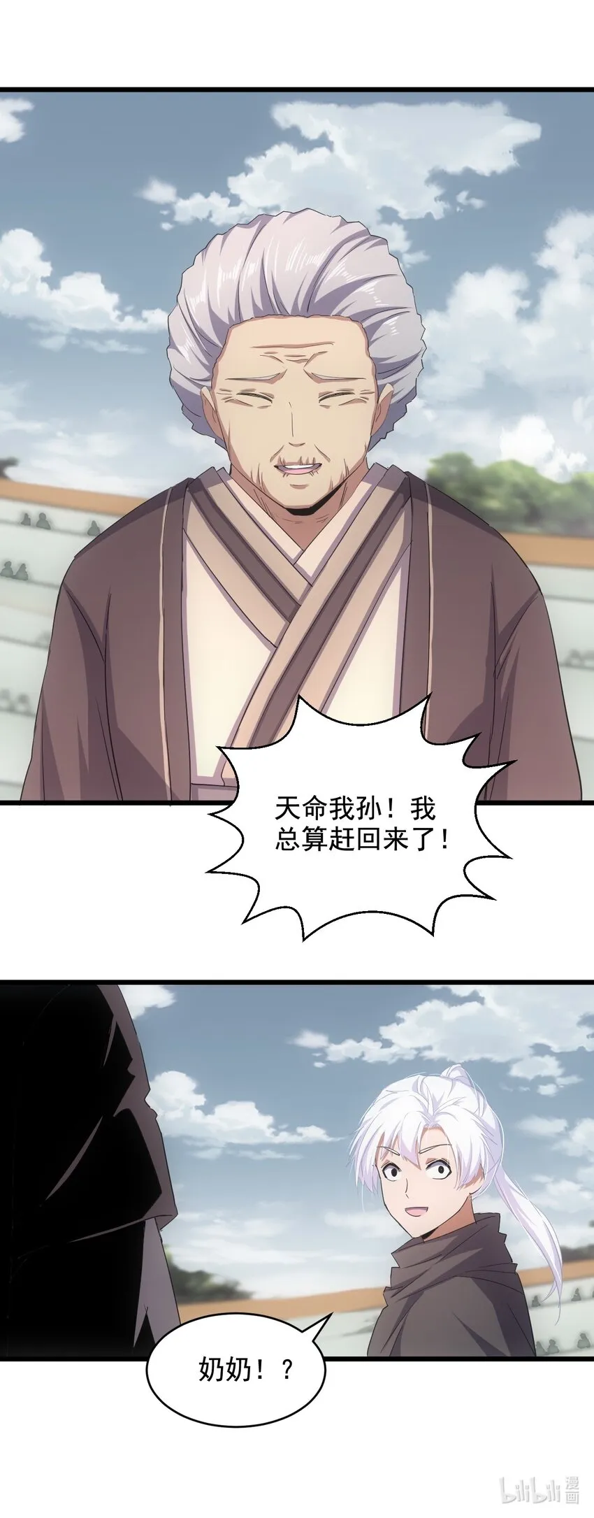 118 燃魂书 第46页