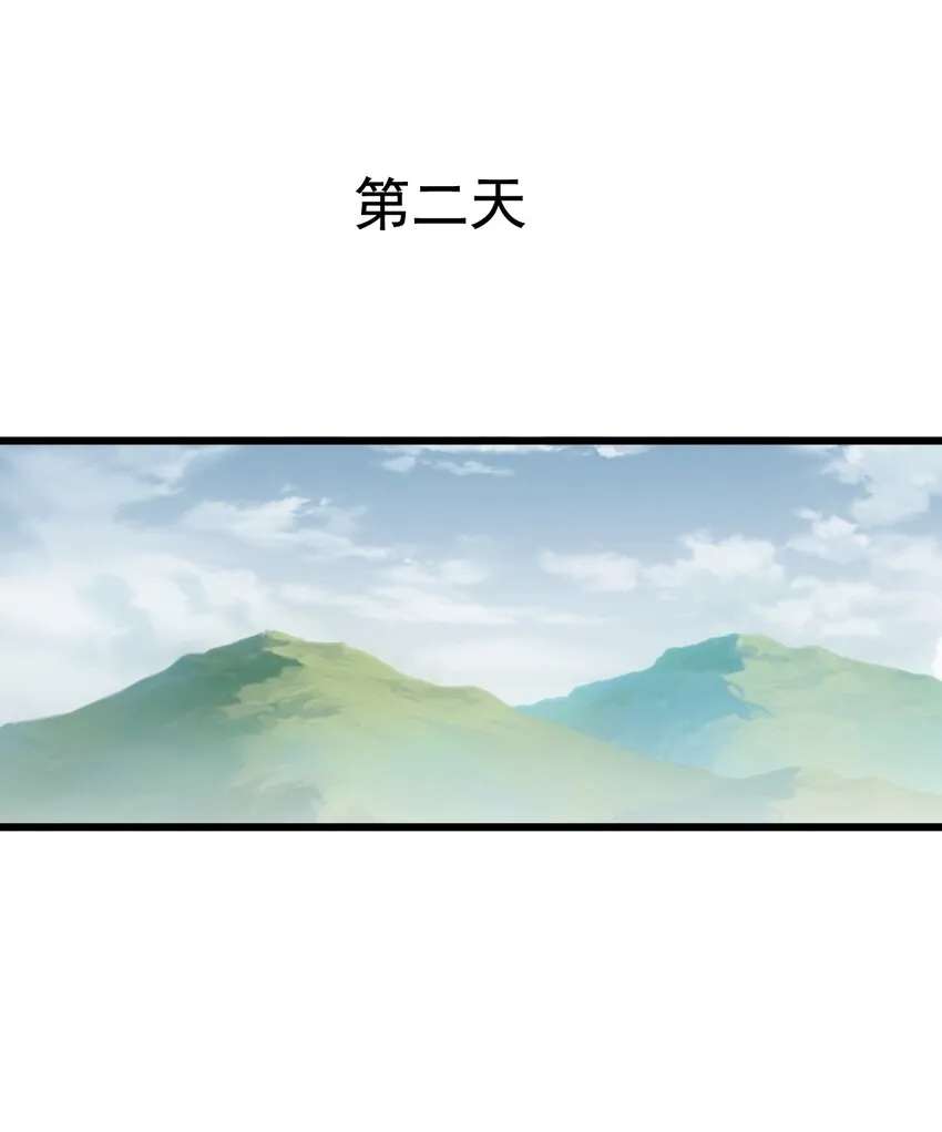 119 厚脸皮 第22页