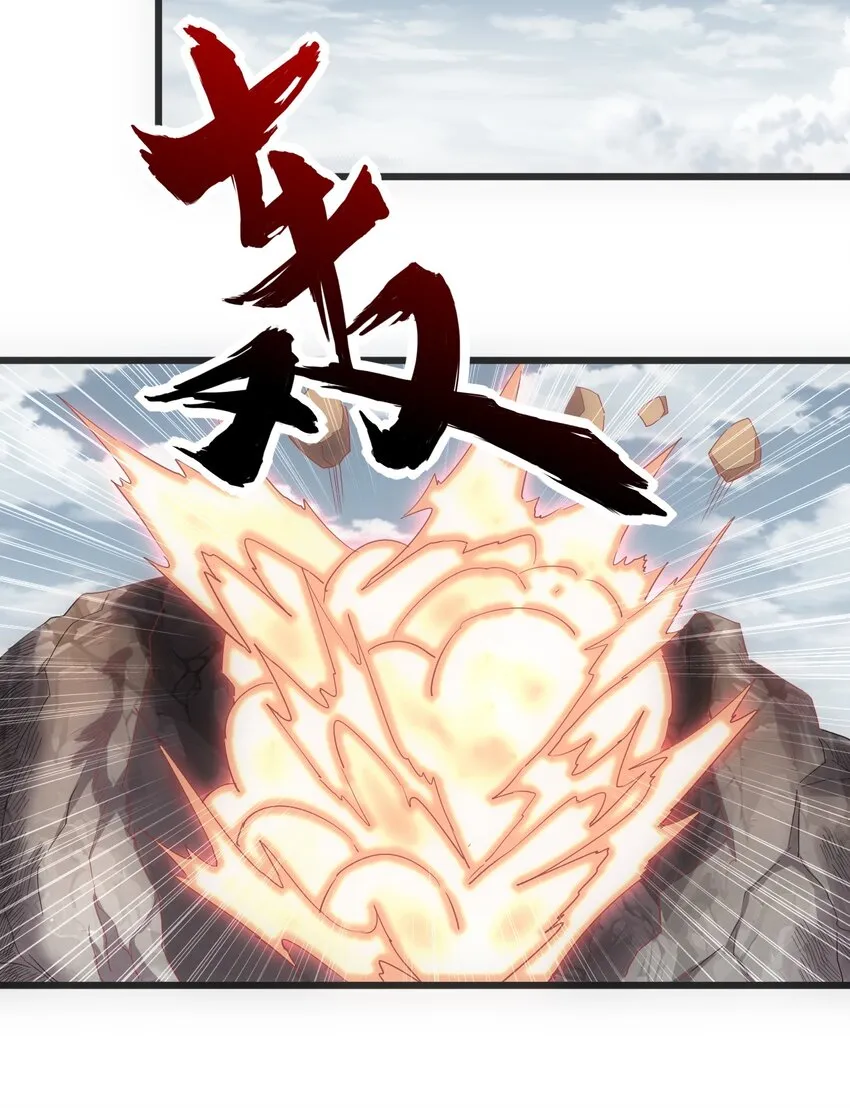 119 厚脸皮 第37页
