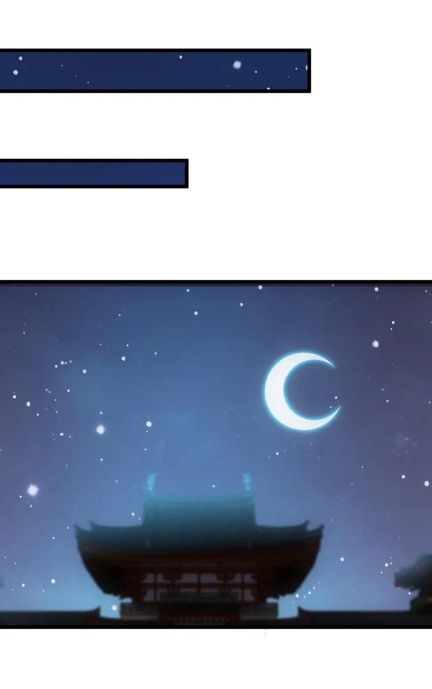 123 嚣张 第20页