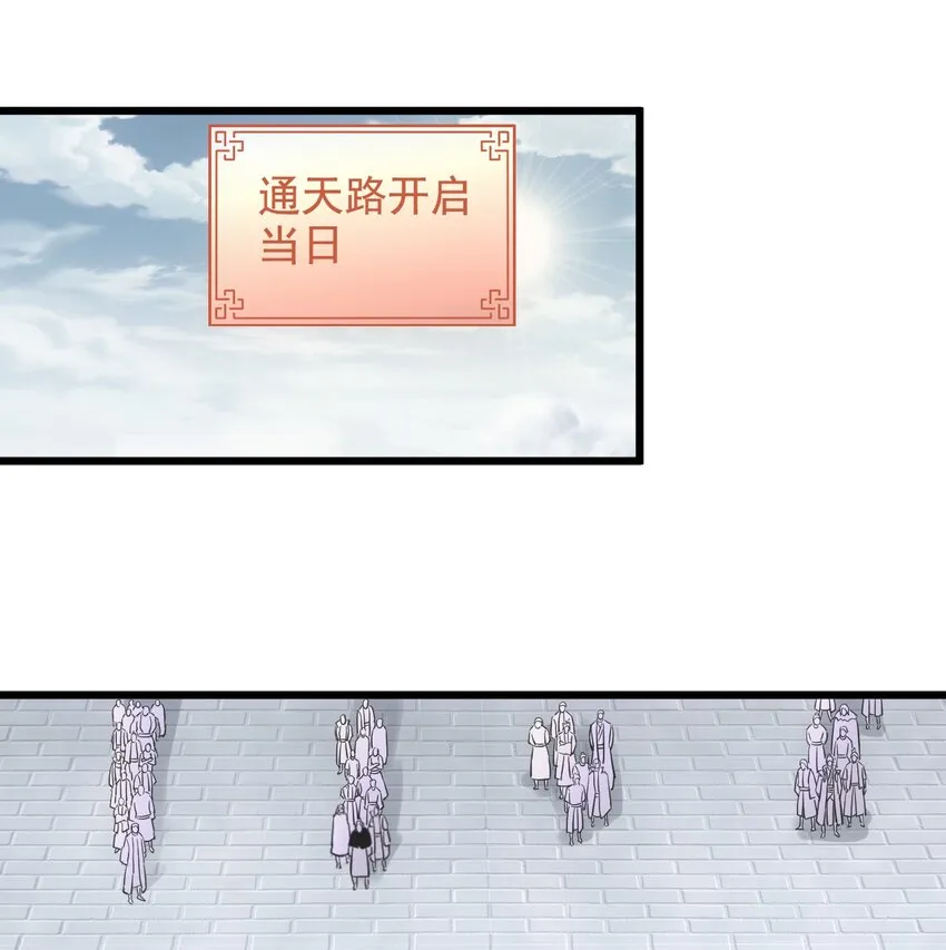 123 嚣张 第28页