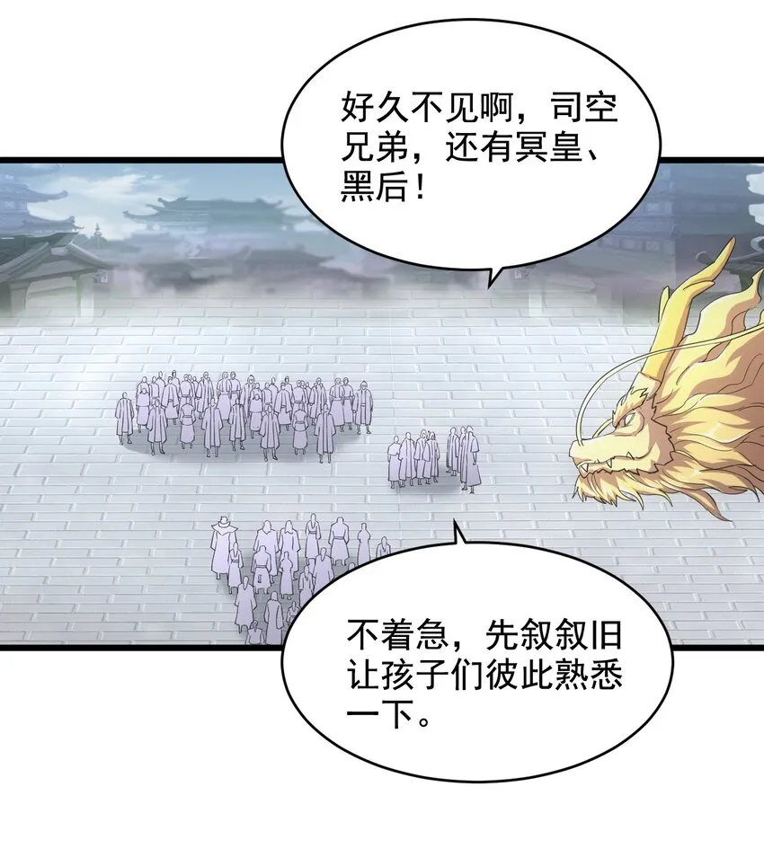 123 嚣张 第39页