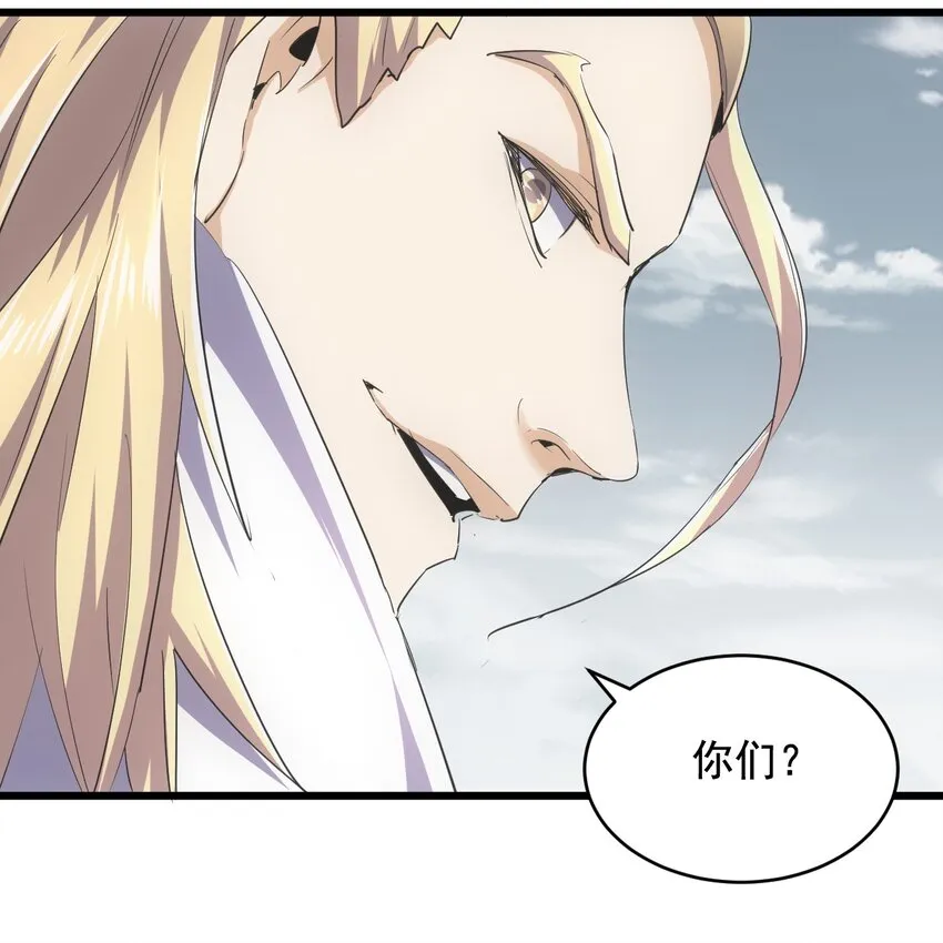 123 嚣张 第42页