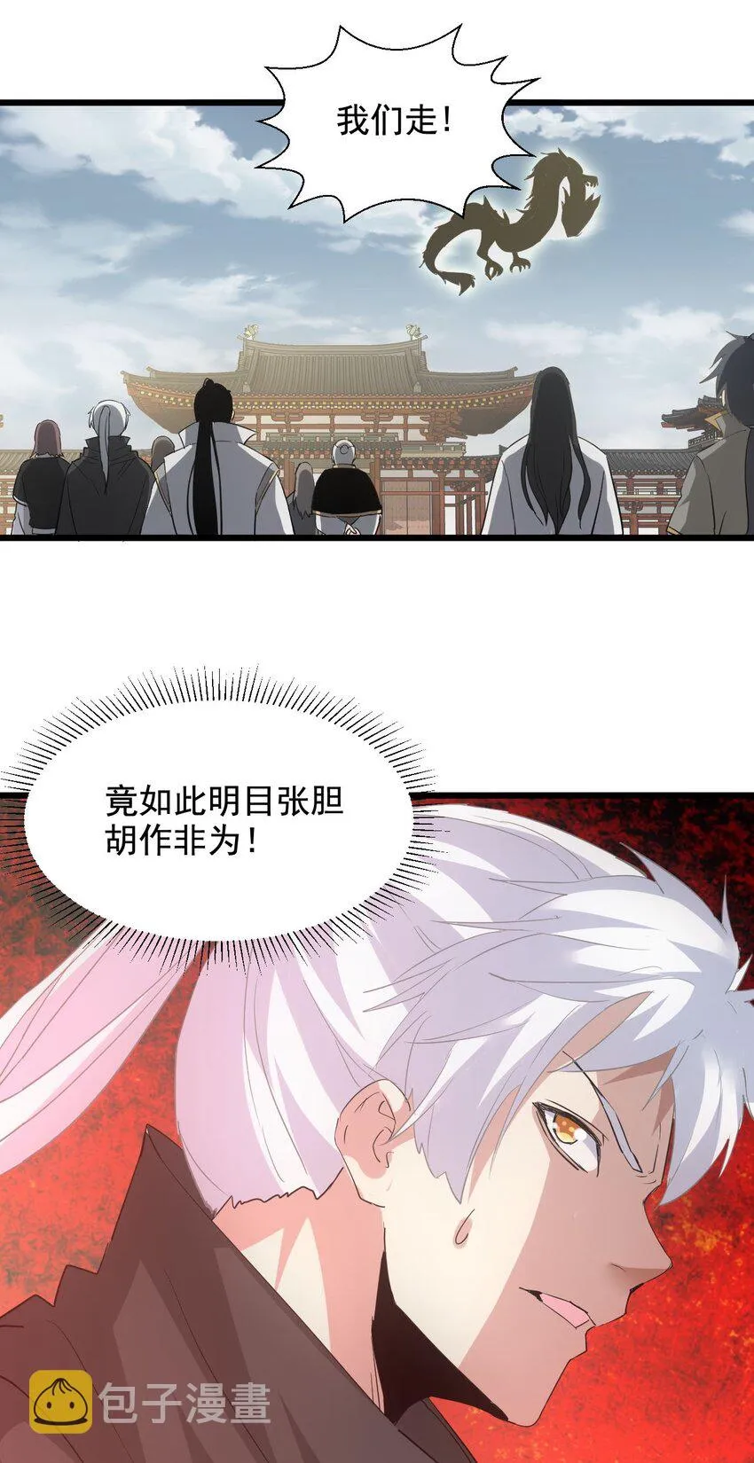 123 嚣张 第46页