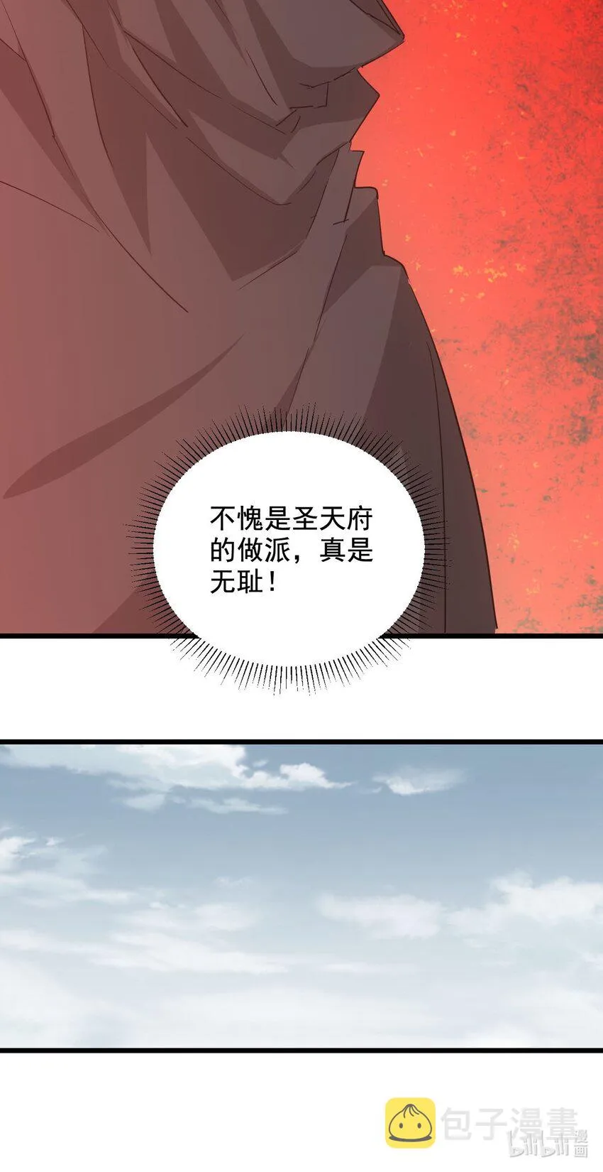 123 嚣张 第47页