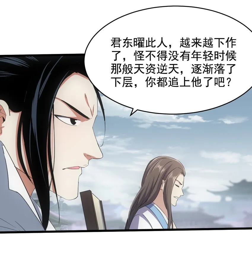 124 竞争对手 第4页