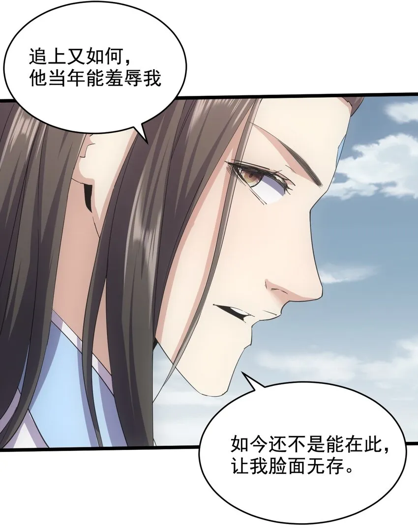 124 竞争对手 第5页