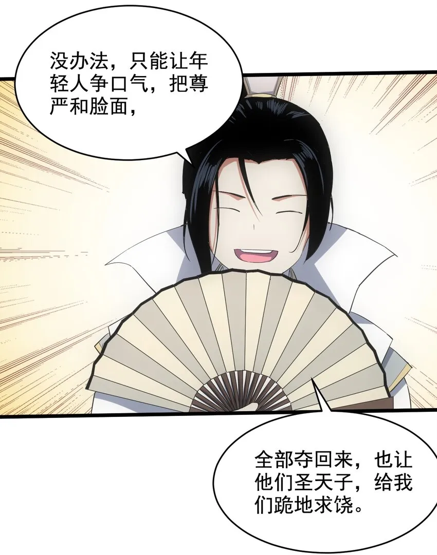 124 竞争对手 第6页