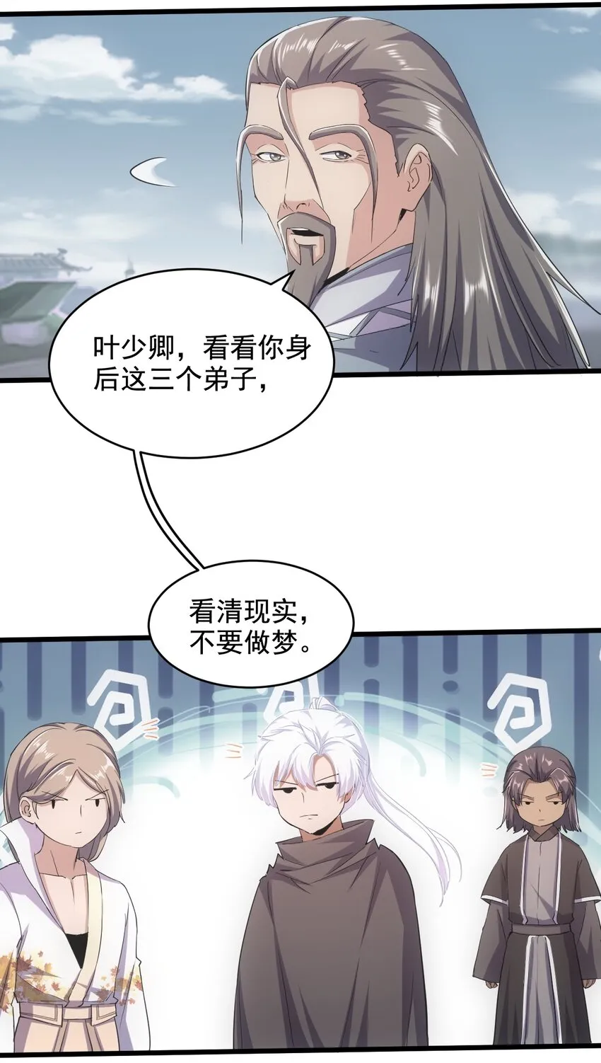 124 竞争对手 第7页
