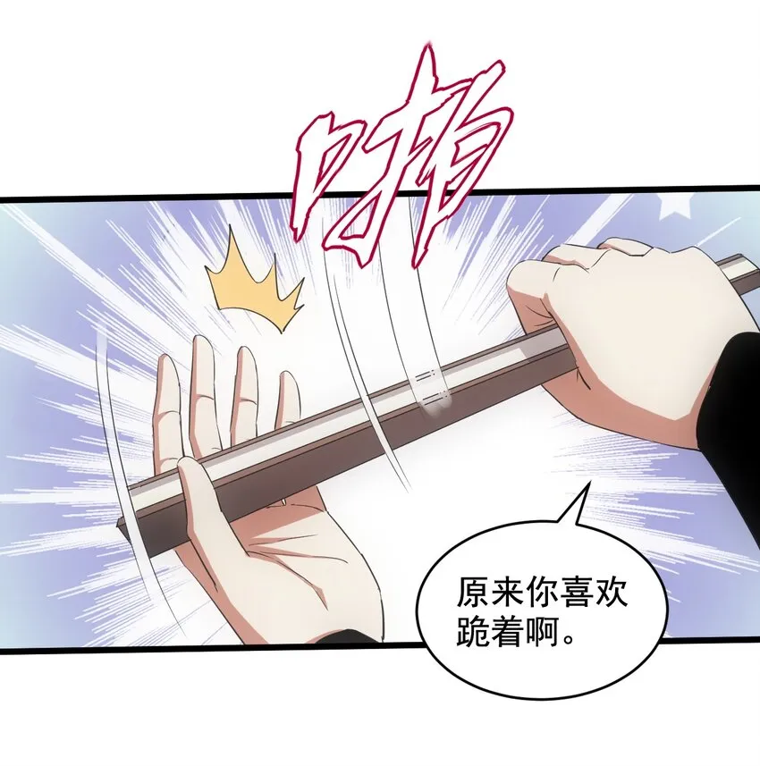 124 竞争对手 第8页