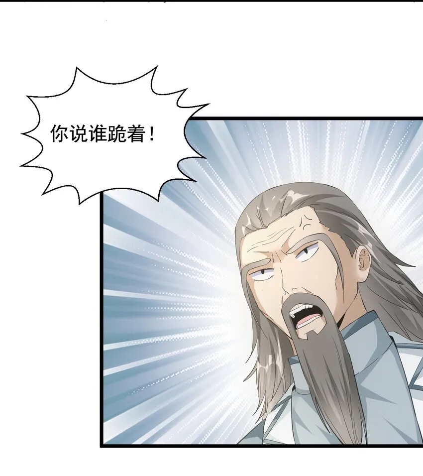 124 竞争对手 第10页