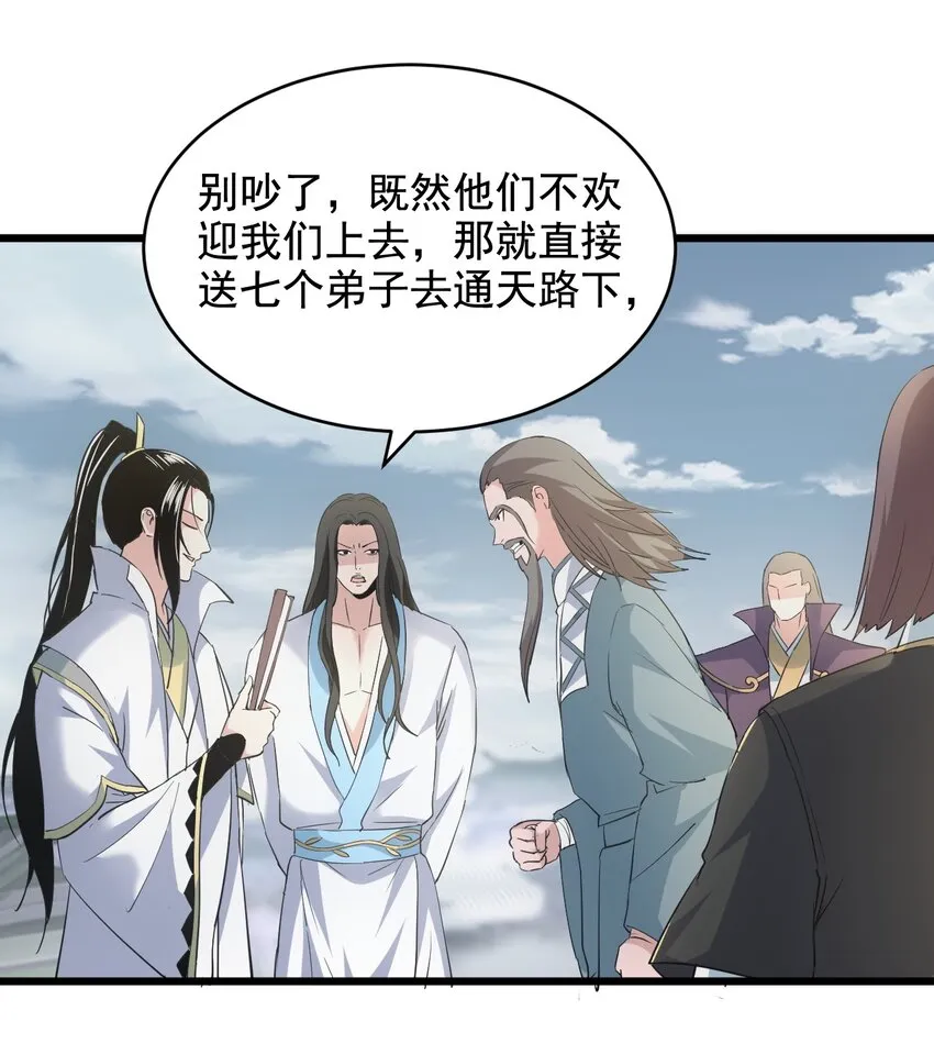 124 竞争对手 第11页